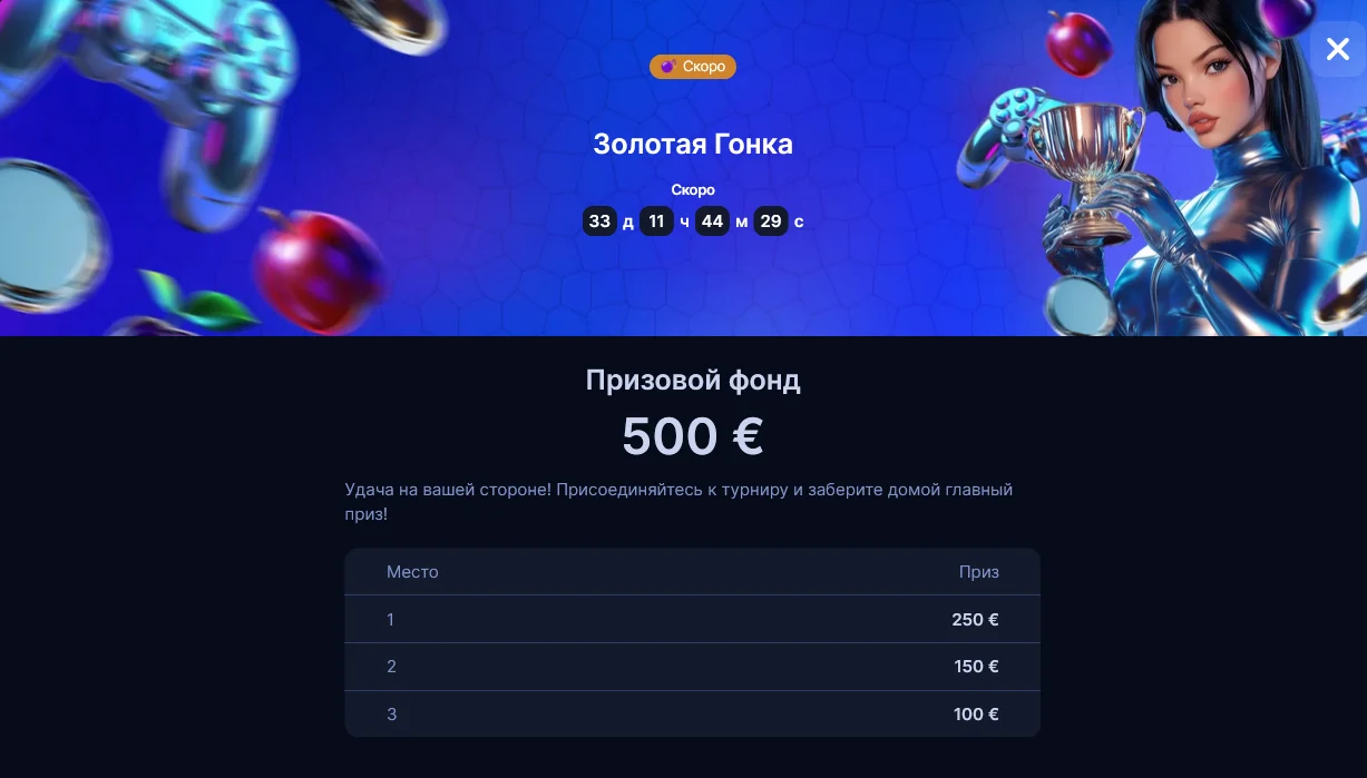 Обзор игровых автоматов Аркада Казино