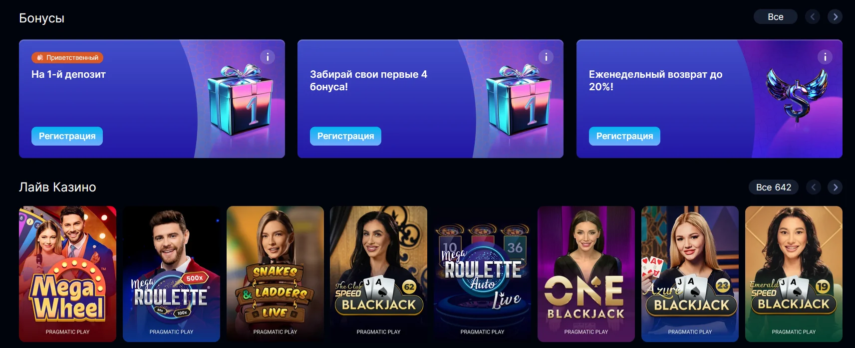 Проверенные стратегии игры в Arkada Casino