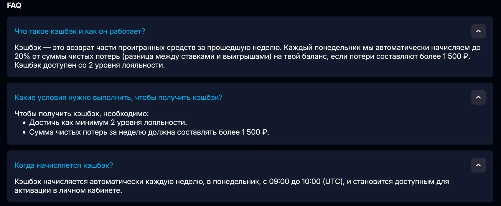 Секреты успешной игры в Arkada Casino